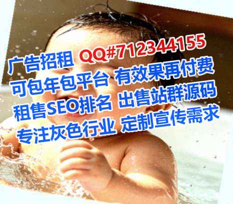 岳塘试管婴儿环卫事务所